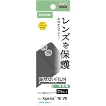 Amazon.co.jp: エレコム Xperia 10 VII(SO-52F) カメラフィルム レンズ